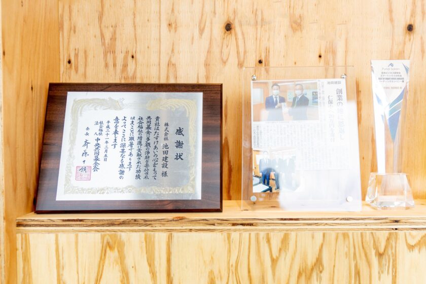 トップメッセージ