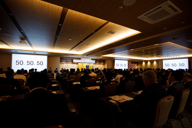 経営計画発表会