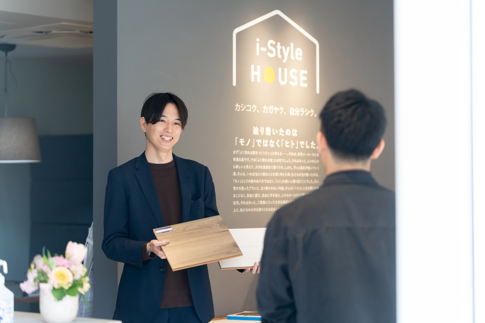 【北九州市】営業アシスタント兼インテリアコーディネーター　北九州市